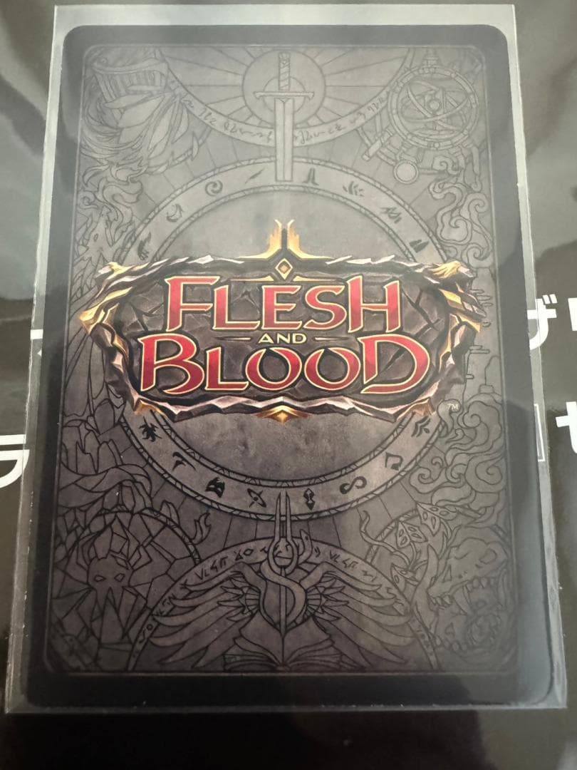 FaB Fyendal's Spring Tunic 英語版