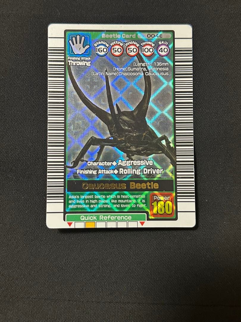 ムシキング　コーカサスオオカブト　英語版　海外版