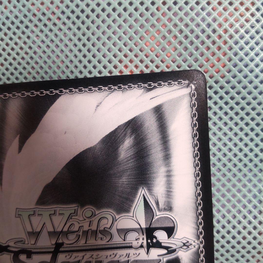 ヴァイスシュバルツ　君との静寂 玉井麗巳　SP　サイン