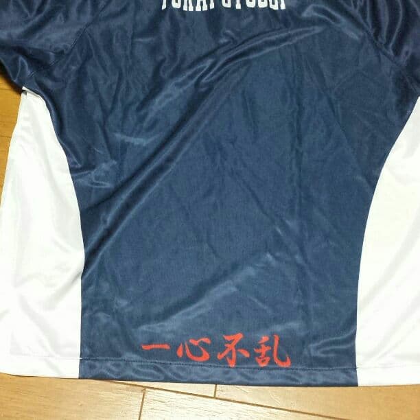 仰星のラグビー部のアップシャツ