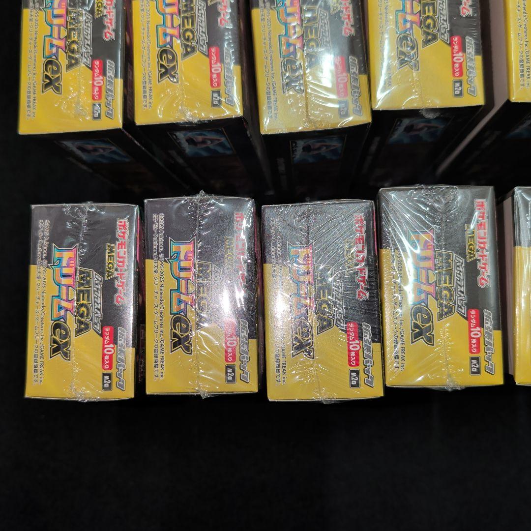 MEGAドリームex　16BOX　シュリンク付き