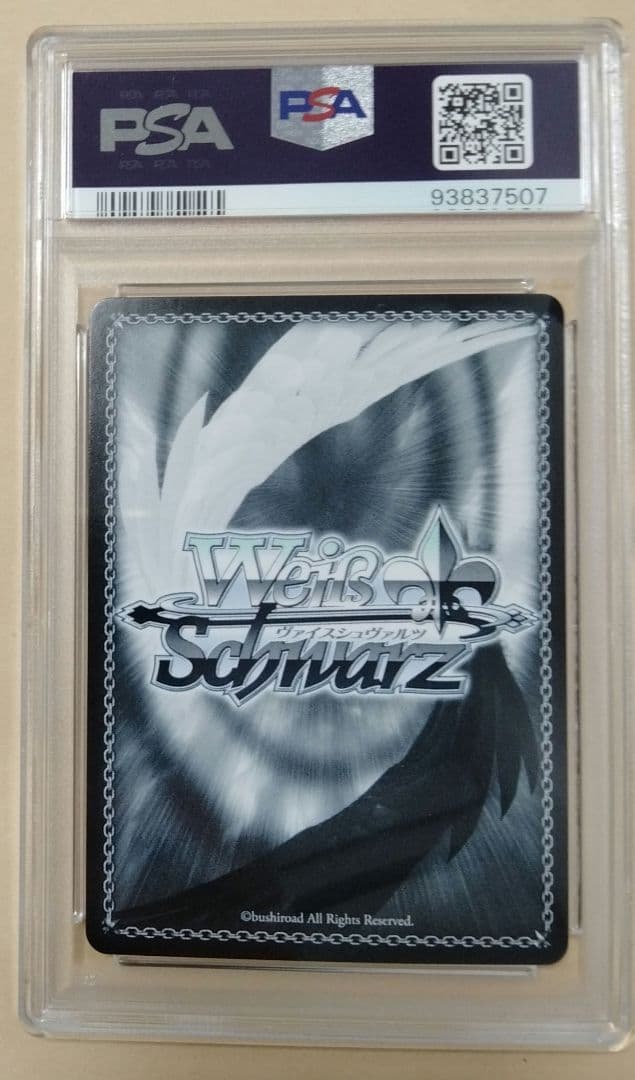 【PSA10】紺碧のボーダーライン 白瀬咲那 SSP ヴァイス シャニマス