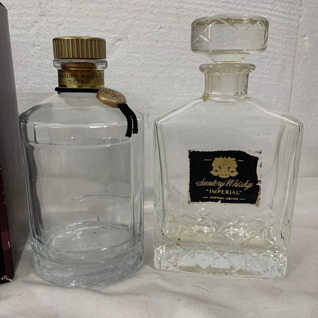 SUNTORY サントリーウイスキー響17年　空瓶　箱　インペリアル　空瓶