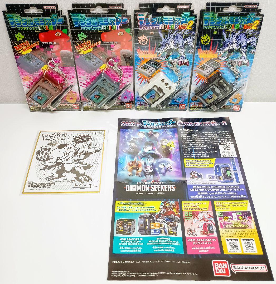 ■5点セット■デジタルモンスターCOLOR ver.1 ver.2■