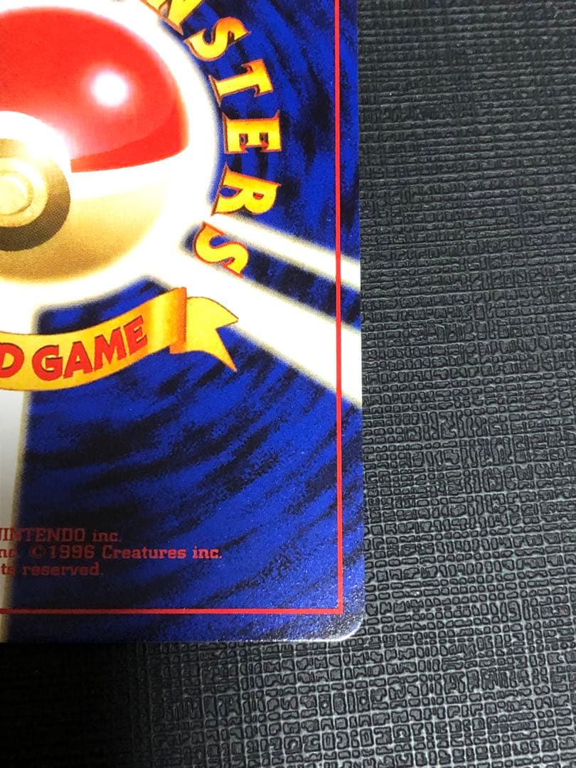 旧裏　カスミのなみだ　美品