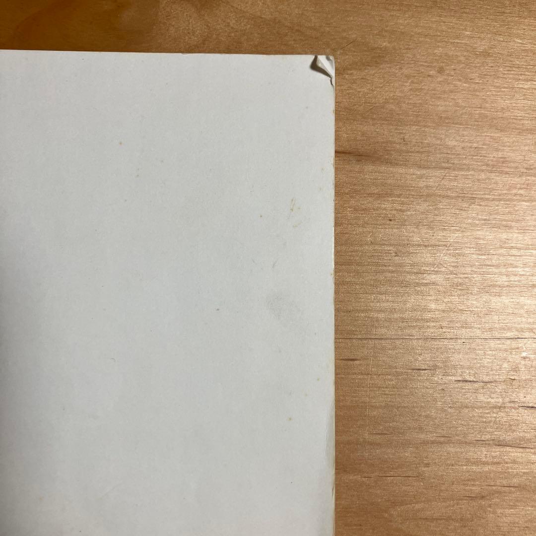 【絶版】2008年度　全日本吹奏楽コンクール　課題曲　フルスコア集