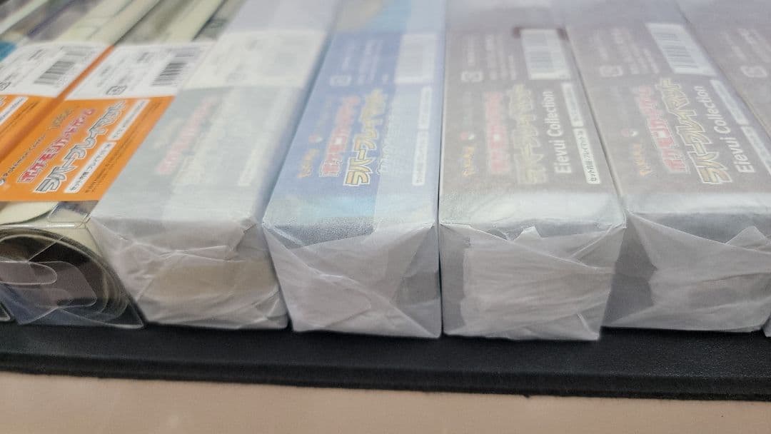 ラバープレイマット 新品未開封 9点セット ポケモンカード