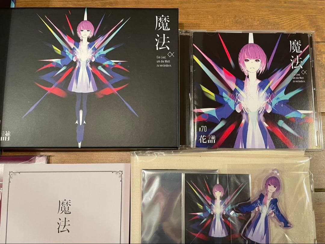 【花譜】2nd Album 魔法α FC限定 直筆サイン入りスペシャルボックス