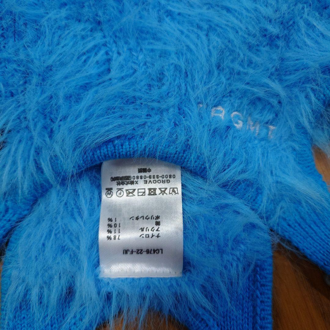 LOVOT FRGMT FEATHER KNIT ライトブルー