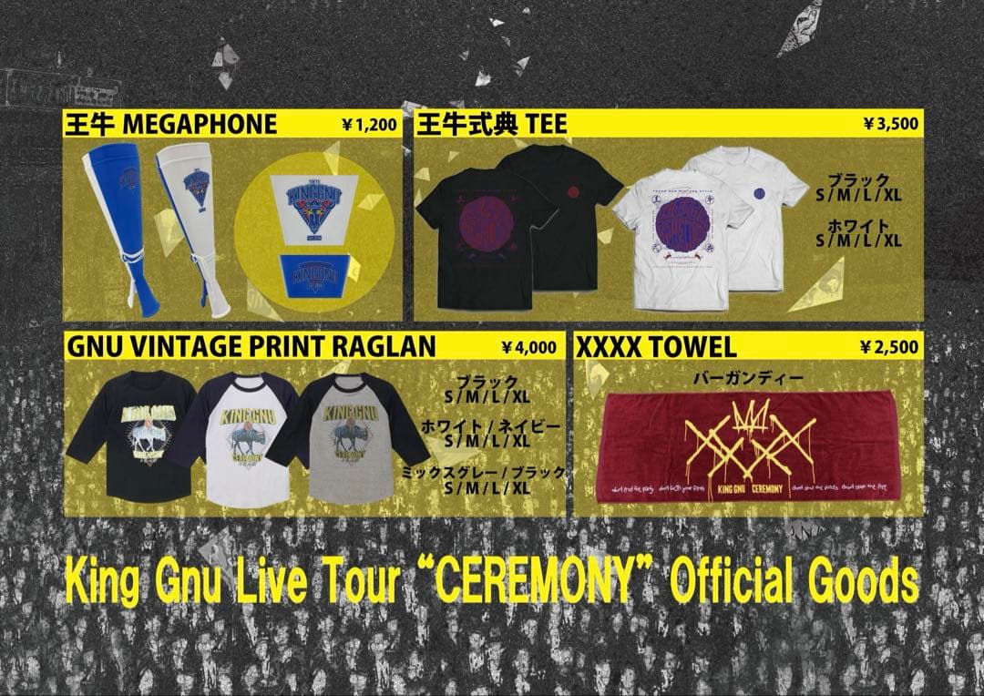 【新品】King Gnu CEREMONY ラグランTシャツ　Mサイズ