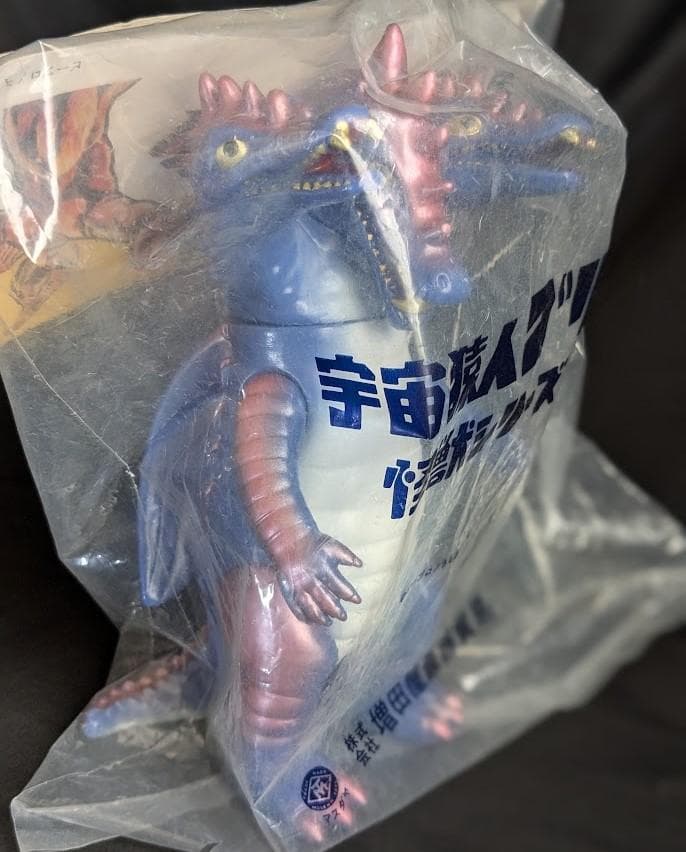 三つ首竜「スペクトルマン」登場怪獣（マスダヤ復刻）ソフビフィギュア未開封
