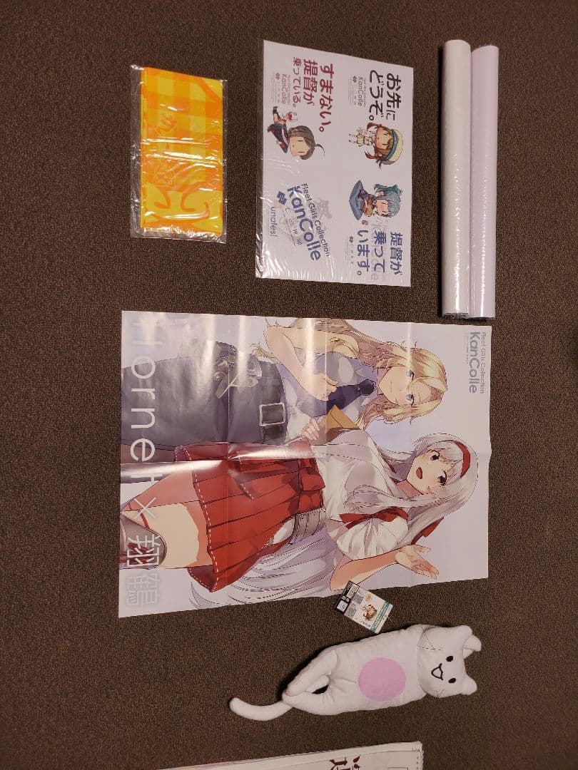 艦これ　ポスター、カレンダーセット　おまけ付き