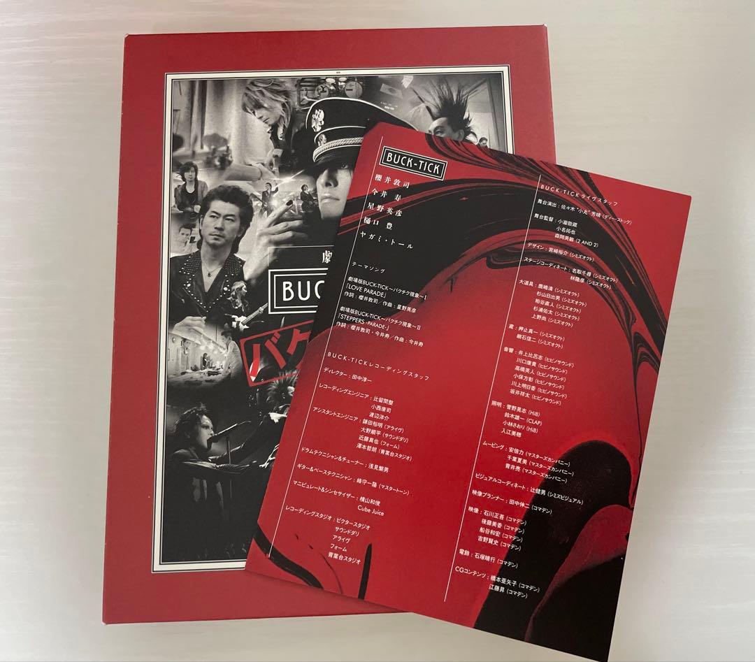 極希少+豪華オマケ有　BUCK-TICK バクチク現象 初回限定生産盤BOX付