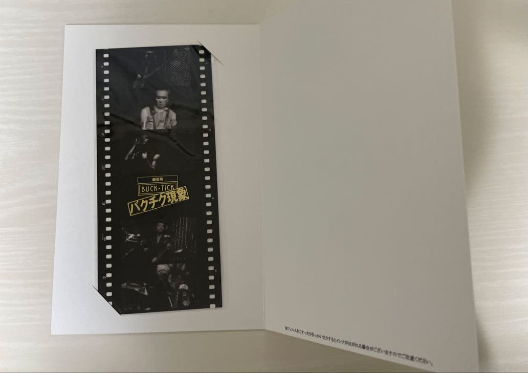 極希少+豪華オマケ有　BUCK-TICK バクチク現象 初回限定生産盤BOX付