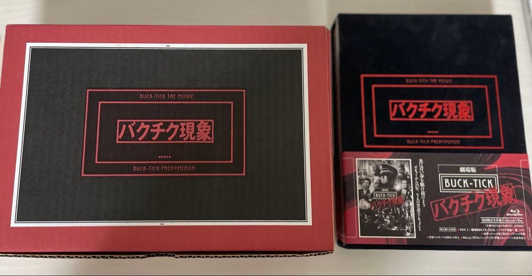 極希少+豪華オマケ有　BUCK-TICK バクチク現象 初回限定生産盤BOX付