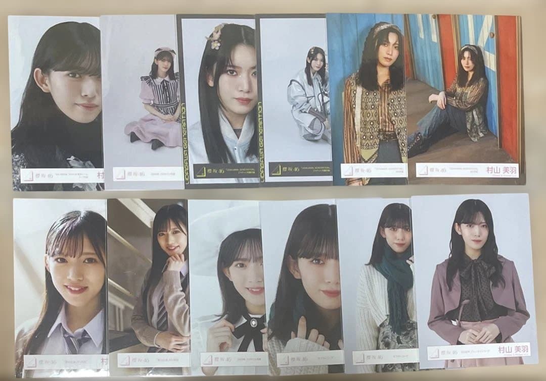 櫻坂46 村山美羽　生写真　まとめ売り