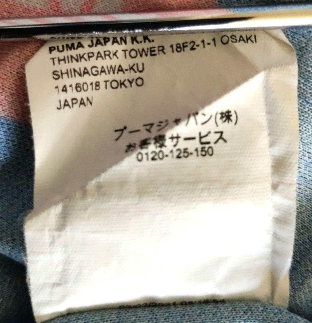 【限定】川崎フロンターレ★リミテッド ユニフォーム2021★水ユニ★Sサイズ