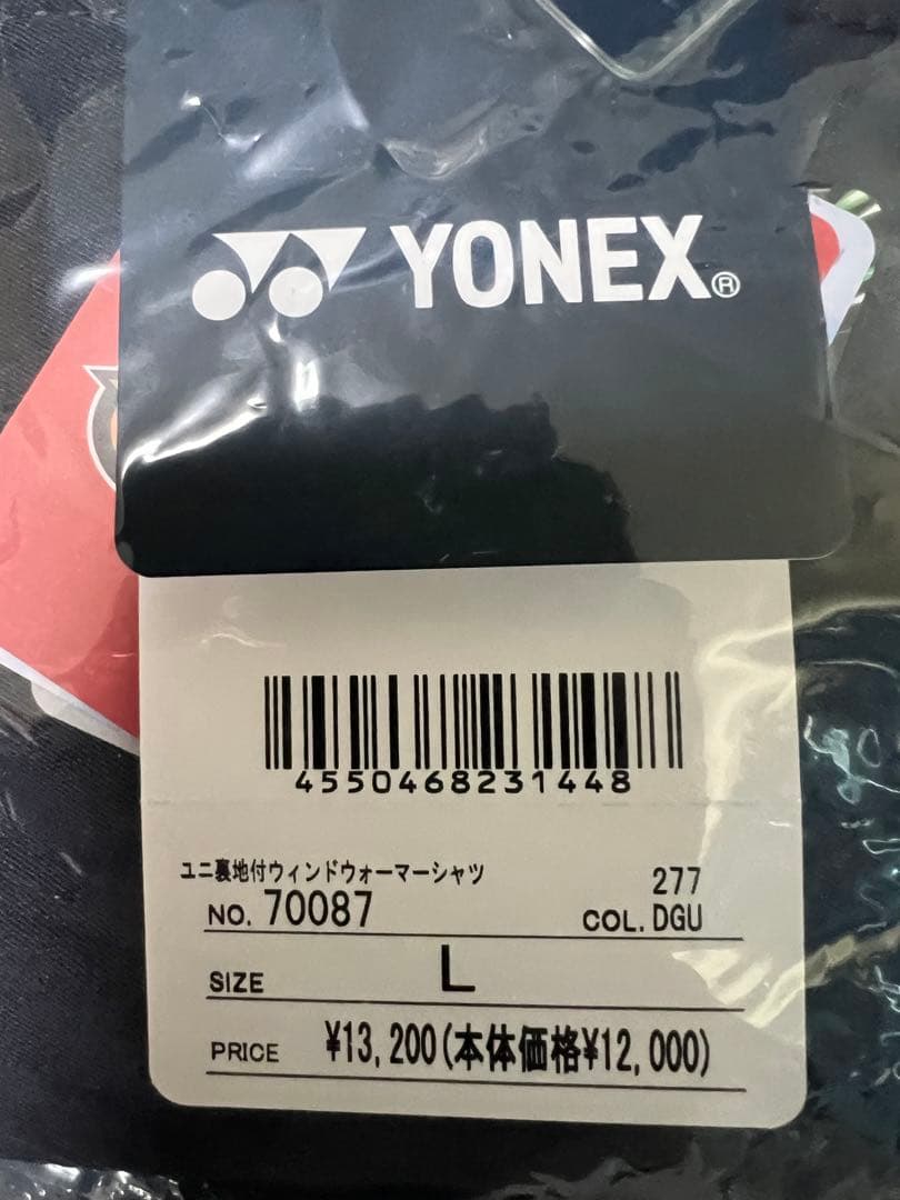 YONEX ウィンドウォーマーシャツ Lサイズ ダークガン