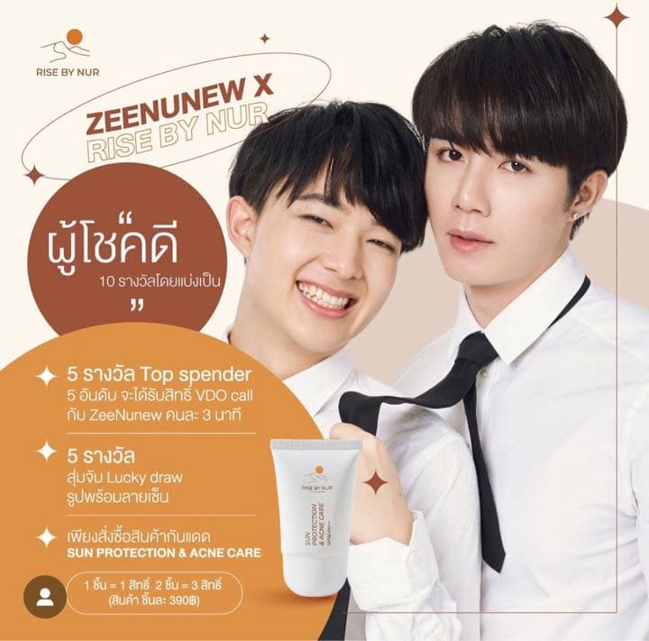 zeenunew 直筆サイン入り　トレカ