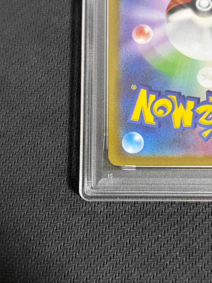 連番　ライコウV スイクンV エンテイV psa10 3枚セット