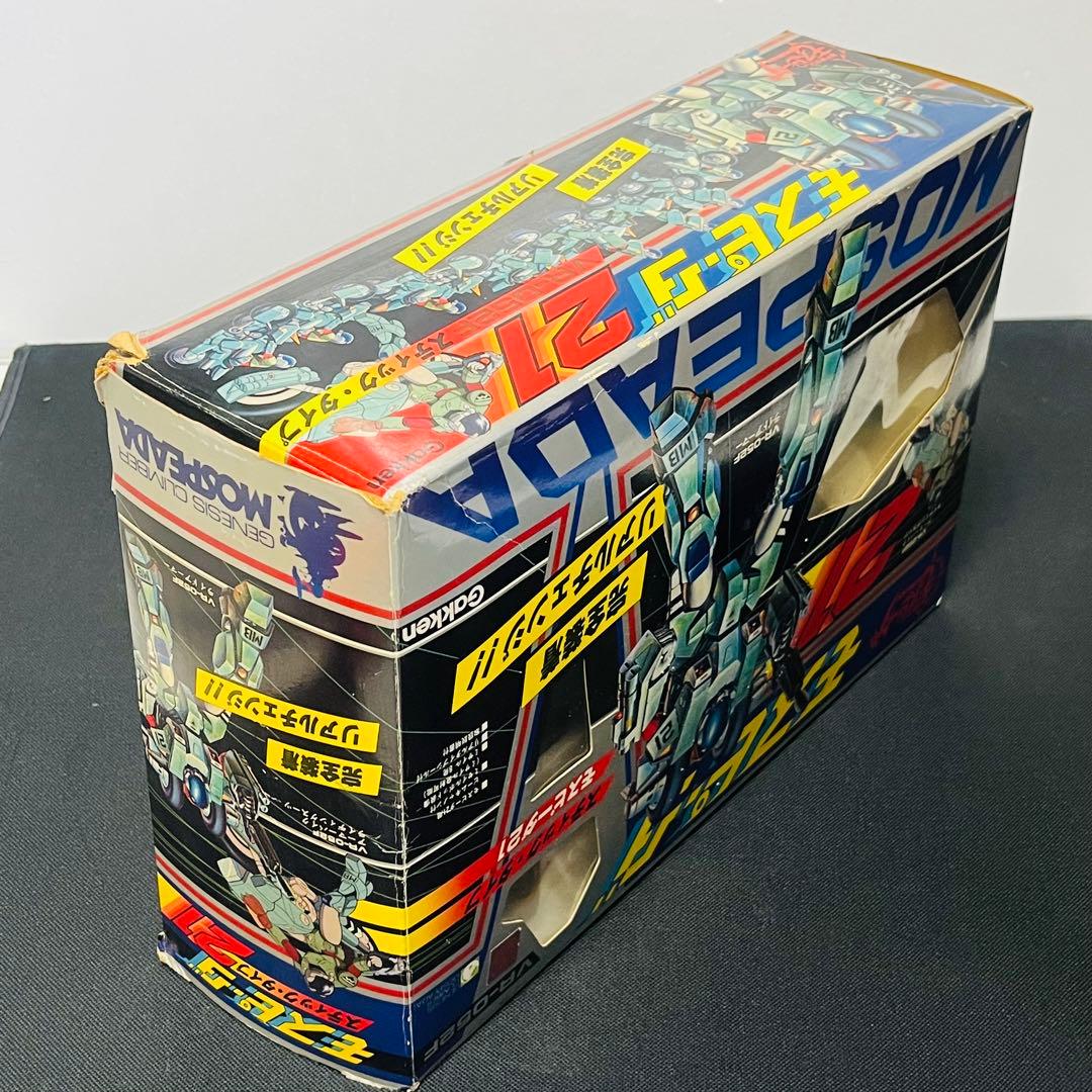 学研　モスピーダ 　スティックタイプ　未使用品