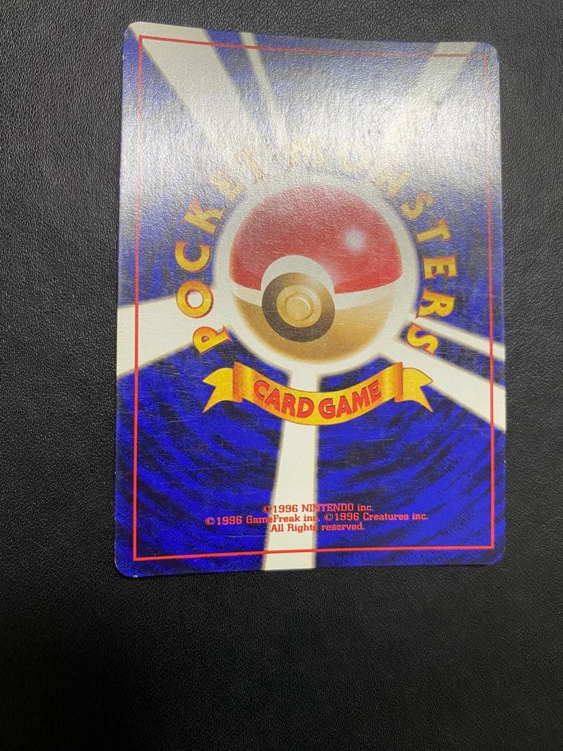 ゲンガー 旧裏 化石の秘密　渦巻きホロ ポケモンカード