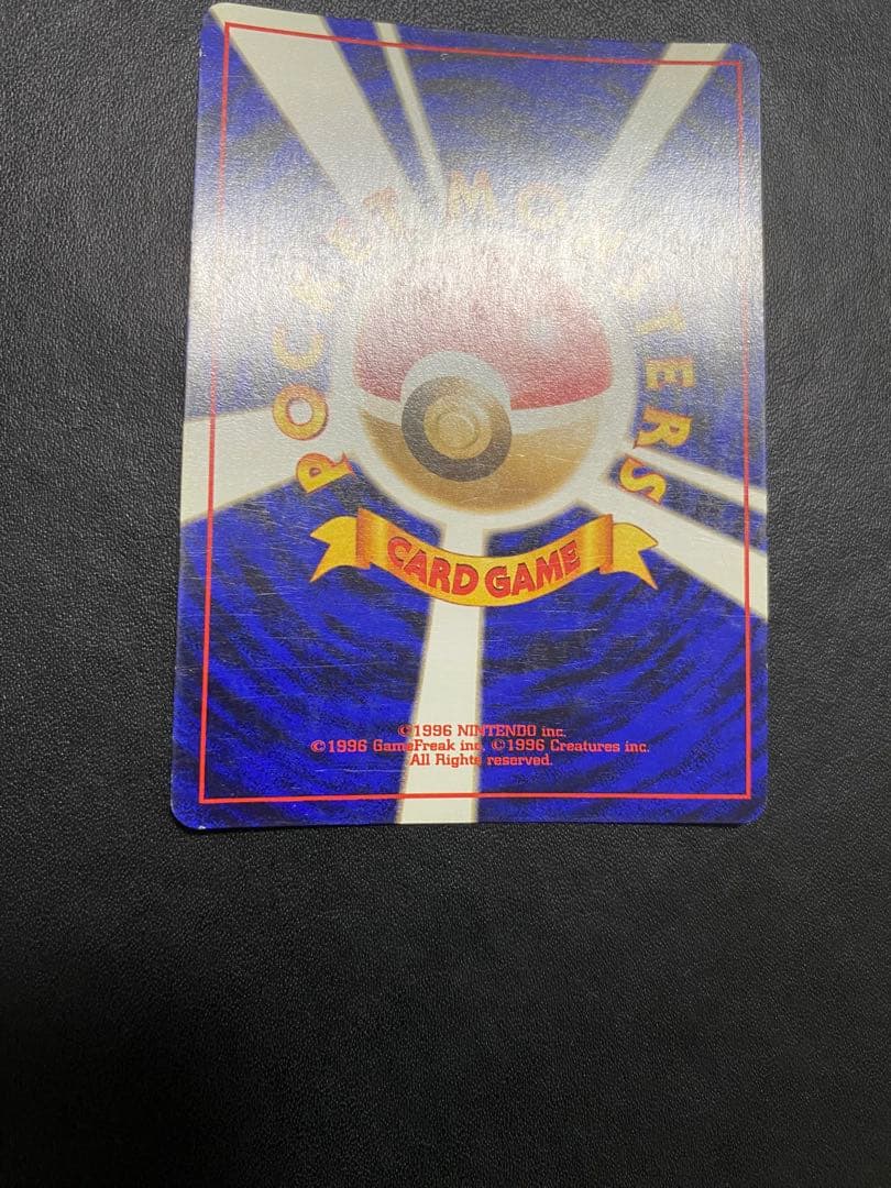 ゲンガー 旧裏 化石の秘密　渦巻きホロ ポケモンカード