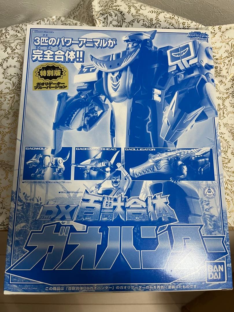 ⚠️未開封デッドストック　百獣戦隊ガオレンジャー　百獣合体　ガオハンター　特別版