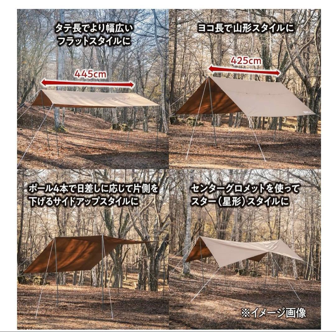 テントファクトリー　TCタープ　レクタ大型