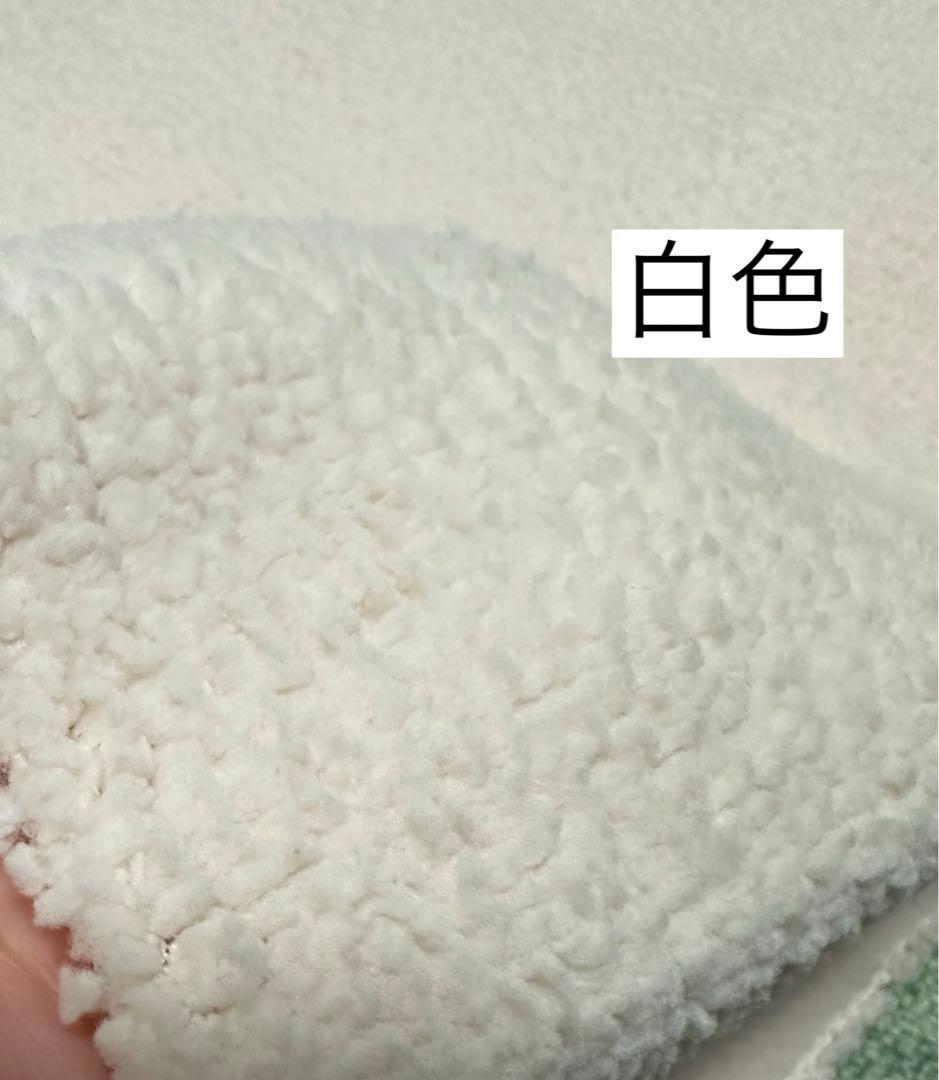 ⑫確認用ページ　冬の生地① ボア・フリース