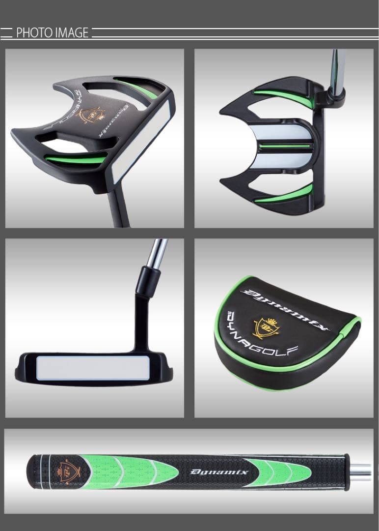 【新品】激安！極太グリップと大型ヘッドで安定感抜群★カッコいいダイナミクスパター