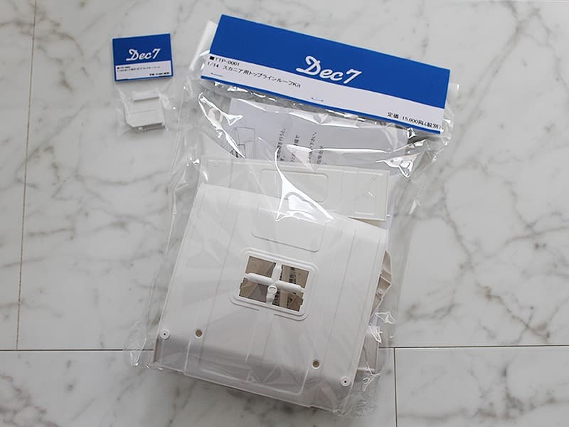 【限定出品】1/14 タミヤ スカニア(R620)用外装パーツ3点SET