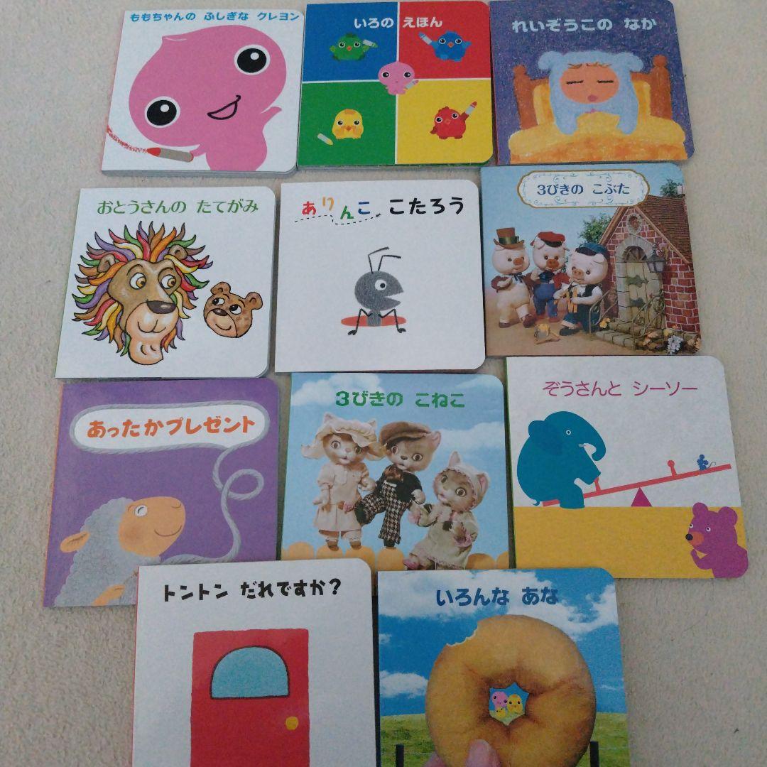 【厳選】赤ちゃん0歳から幼児向け読み聞かせ絵本まとめ売り36冊セット