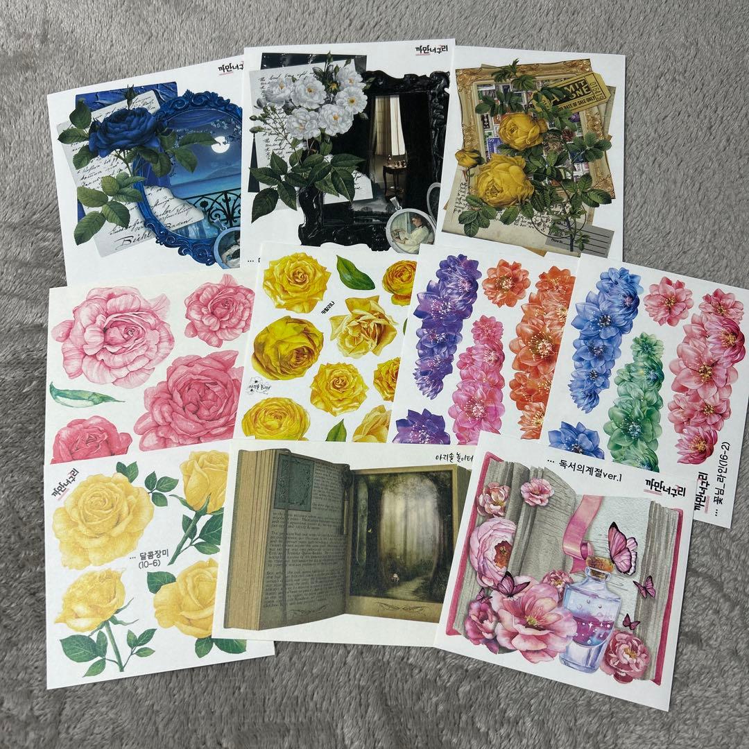 コラージュ素材 海外マステ デザインペーパー まとめ売り ⑩