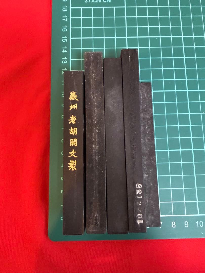 中国墨 ★☆ 大好山水 油煙101 鐵斎翁書画墨 上海墨廠出品 南極星輝 百壽園