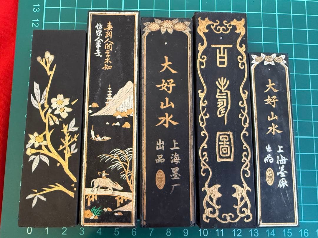 中国墨 ★☆ 大好山水 油煙101 鐵斎翁書画墨 上海墨廠出品 南極星輝 百壽園