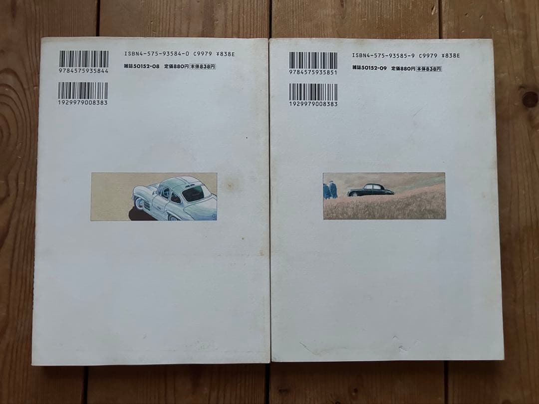 【まとめ売り】西風 / NISHIKAZE 3作品 17冊セット