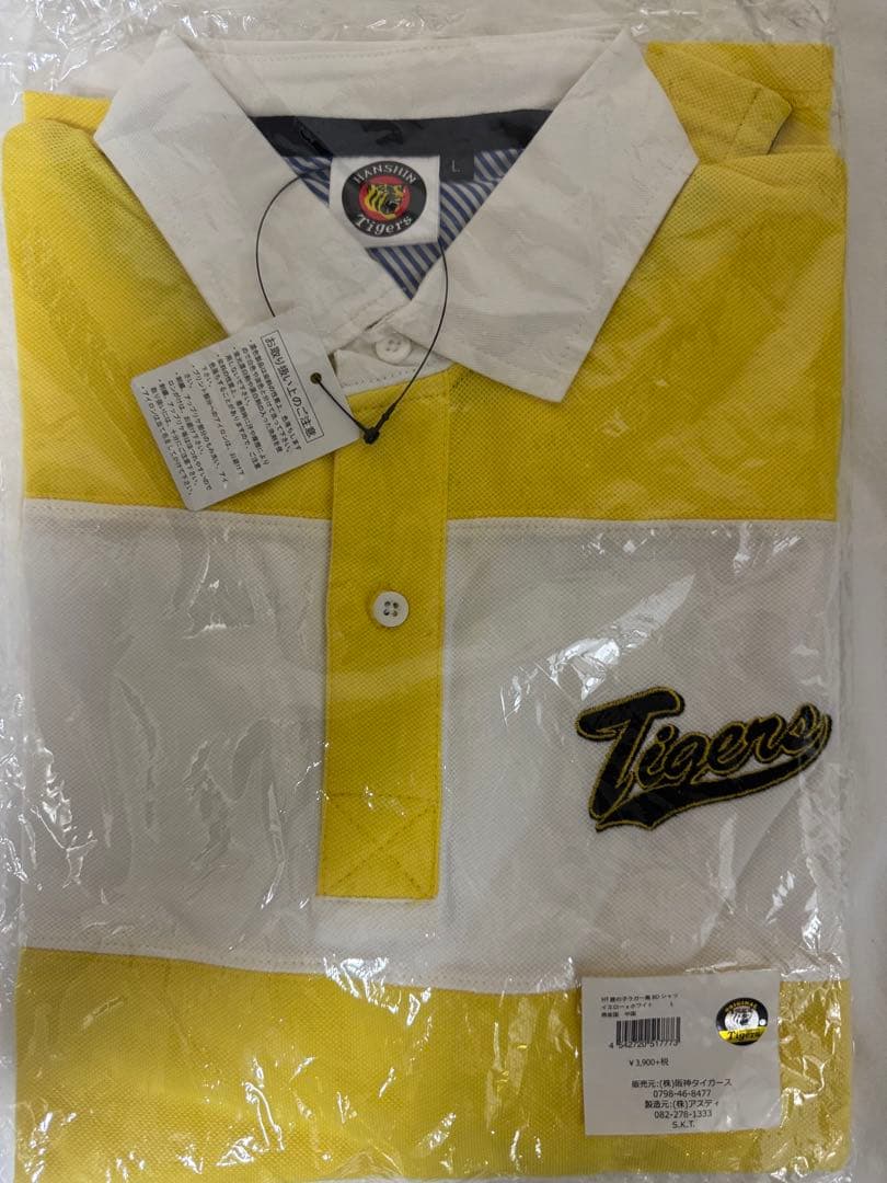 Hanshin Tigers 阪神タイガースグッズ