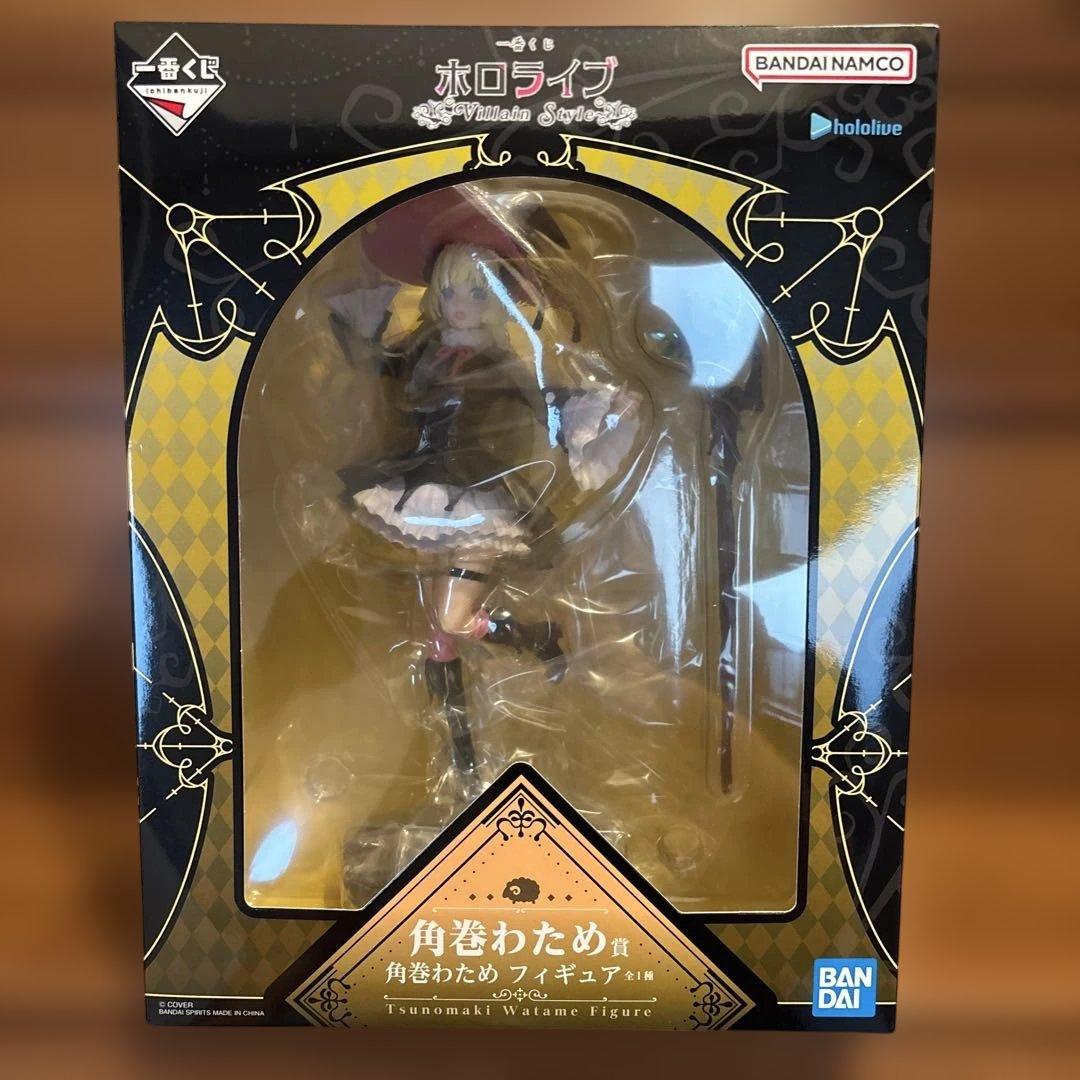 ホロライブ　一番くじ　角巻わため　フィギュア