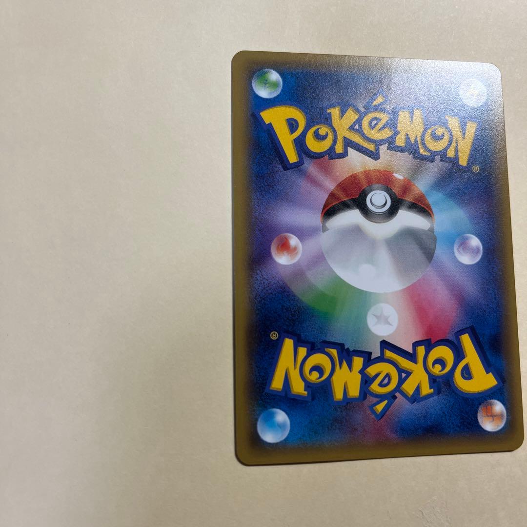 ピカチュウ　プロモ　ポケモンセンター