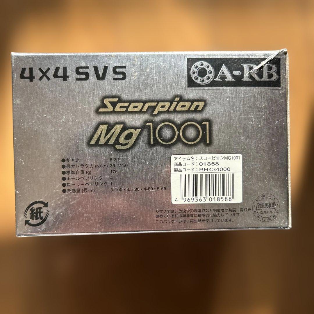 シマノ　スコーピオン Mg 1001　Scorpion
