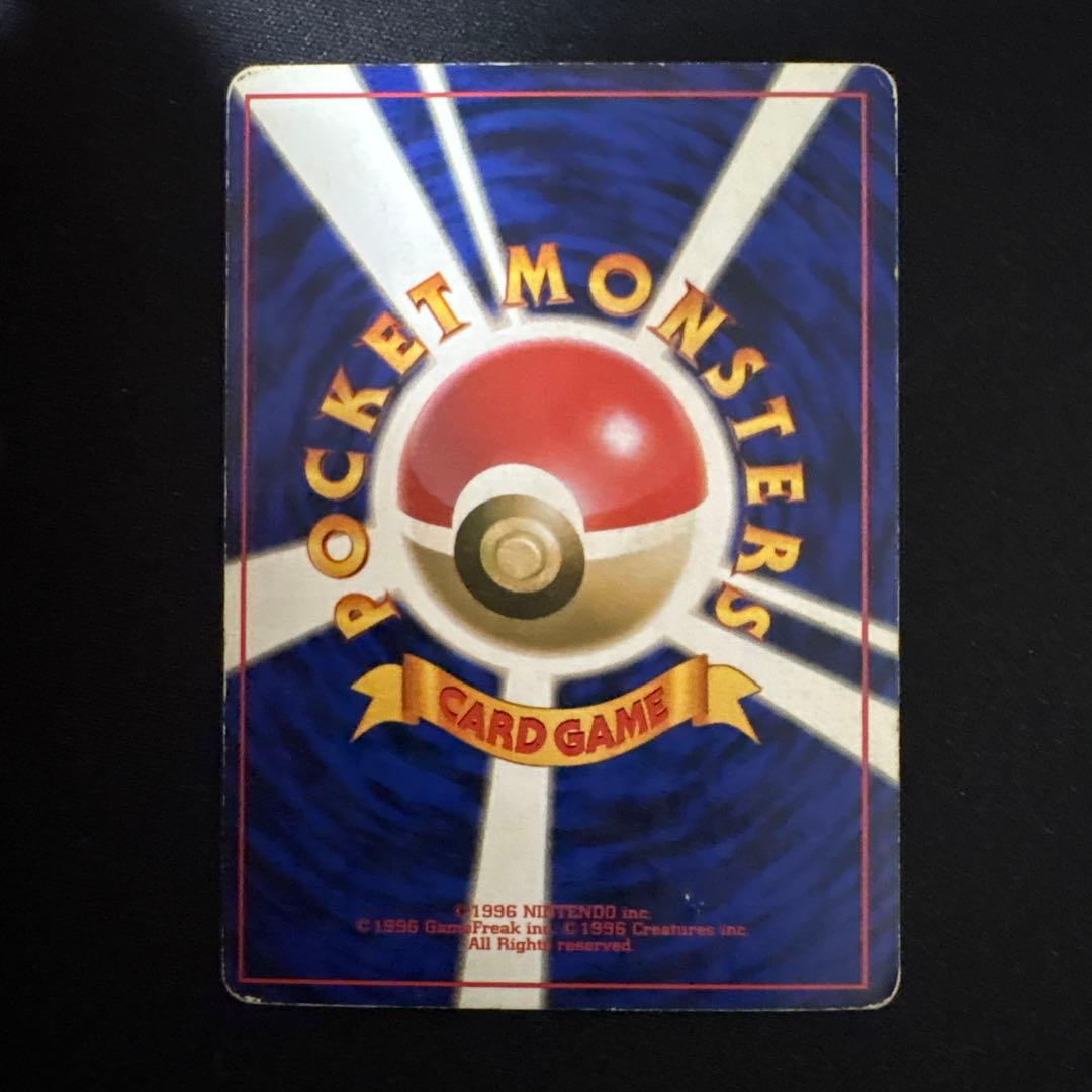 ポケモンカード　リザードン　カメックス　フシギバナ　旧裏