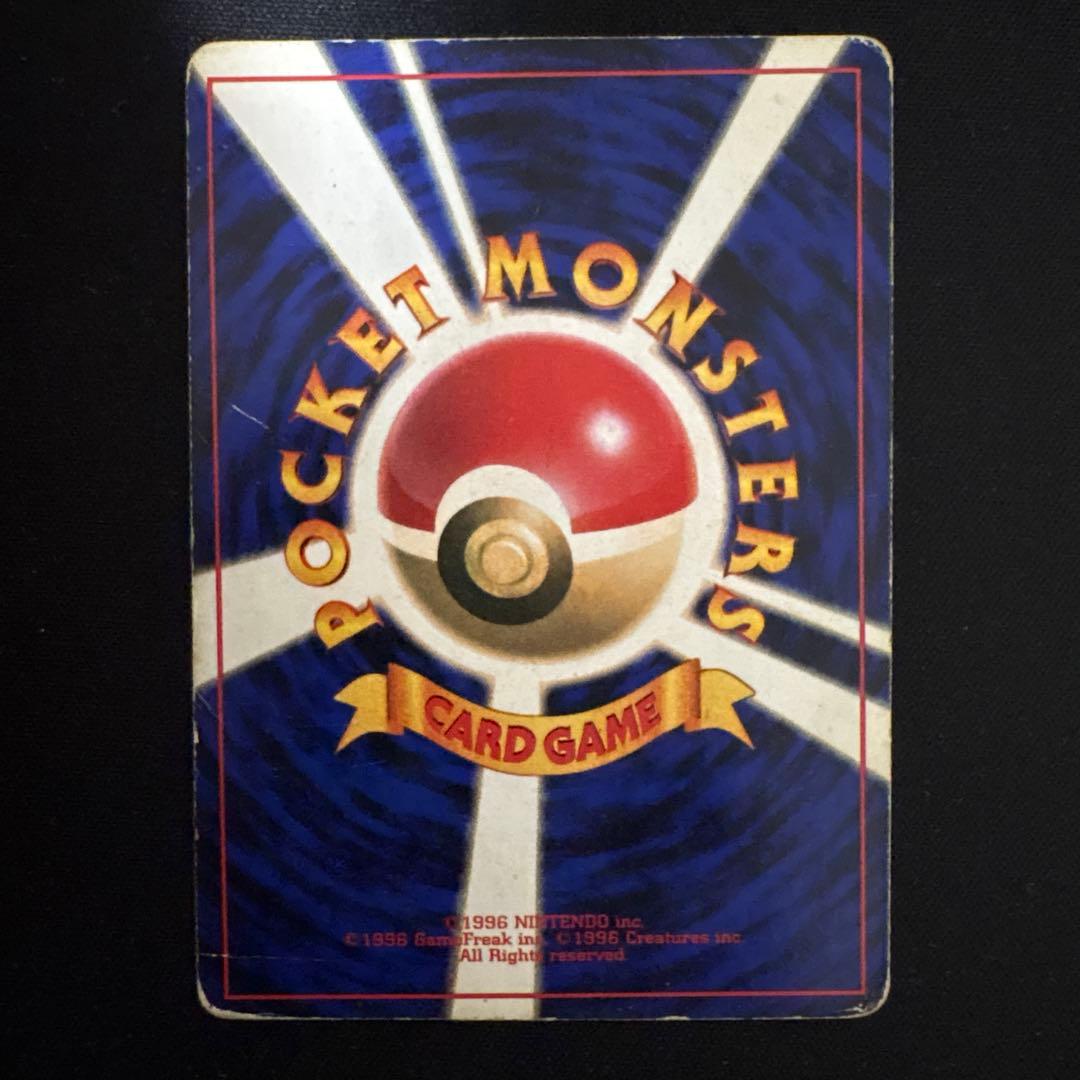 ポケモンカード　リザードン　カメックス　フシギバナ　旧裏