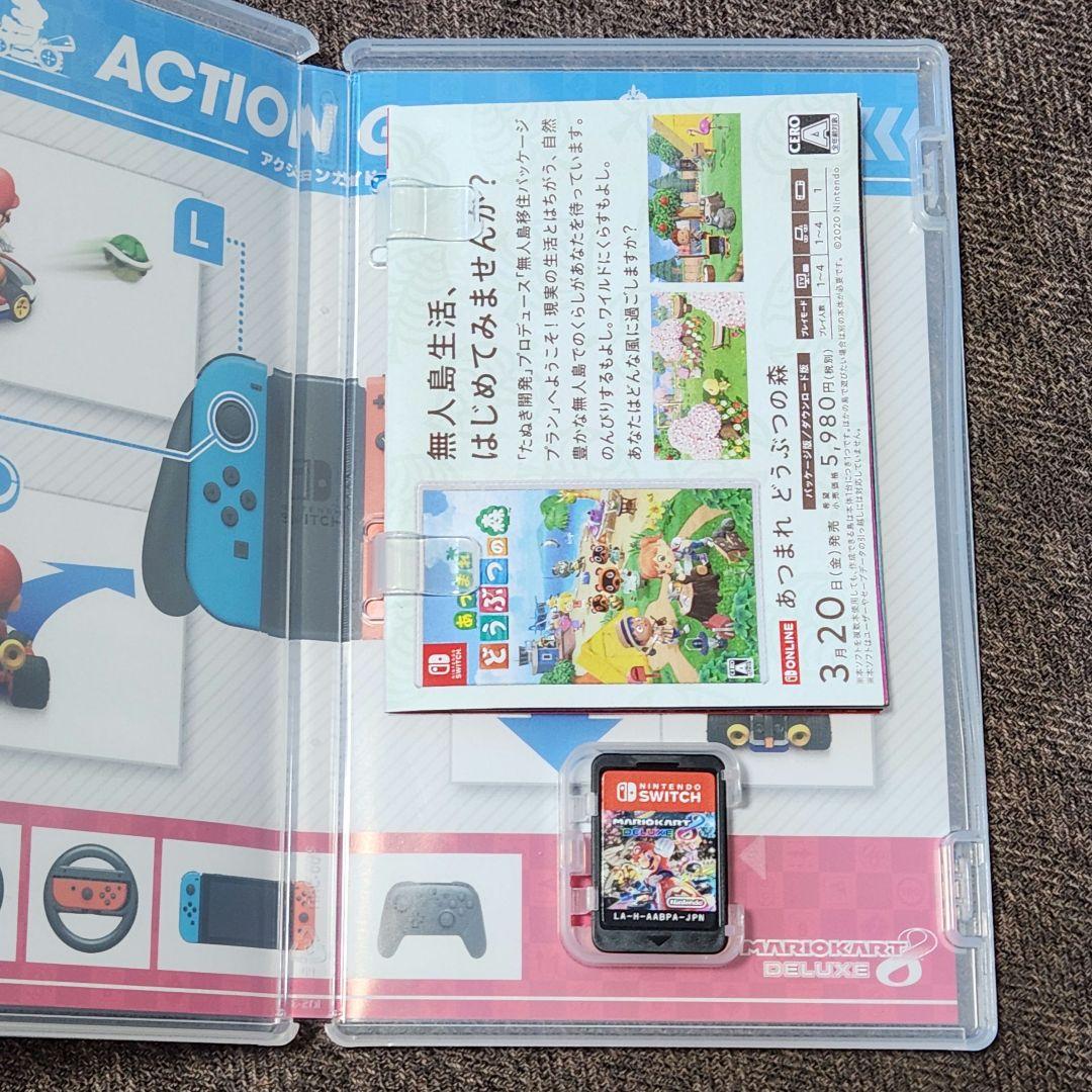 送料込　Nintendo Switch 本体　+　マリオカート8　+　付属品多数