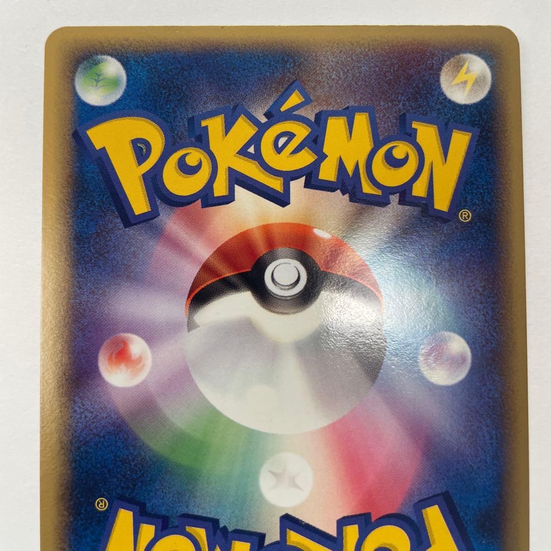 エーフィex ☆ 拡張パック 金の空、銀の海 041/106