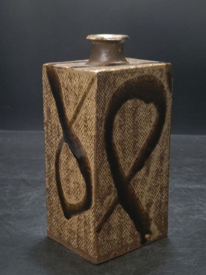 島岡達三造　飴釉象篏流文扁壺　共箱　人間国宝