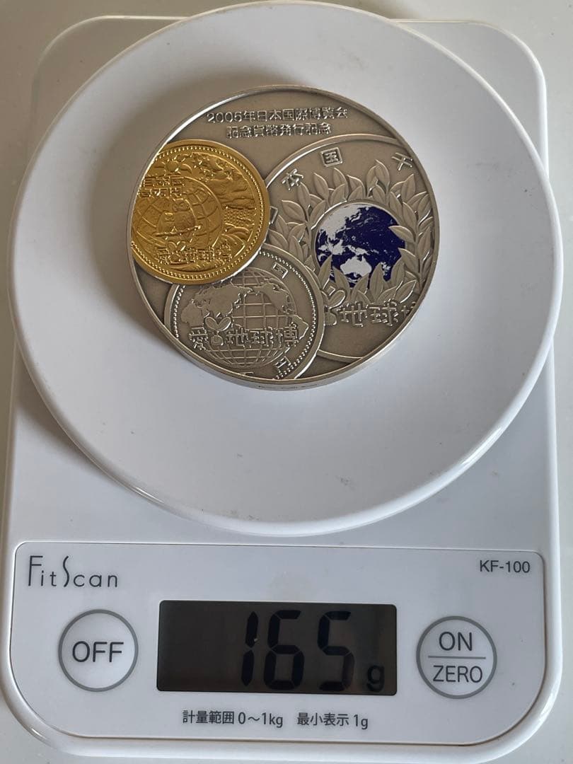 【純銀メダル】2005年日本国際博覧会記念貨幣発行記念メダル　　純銀165g