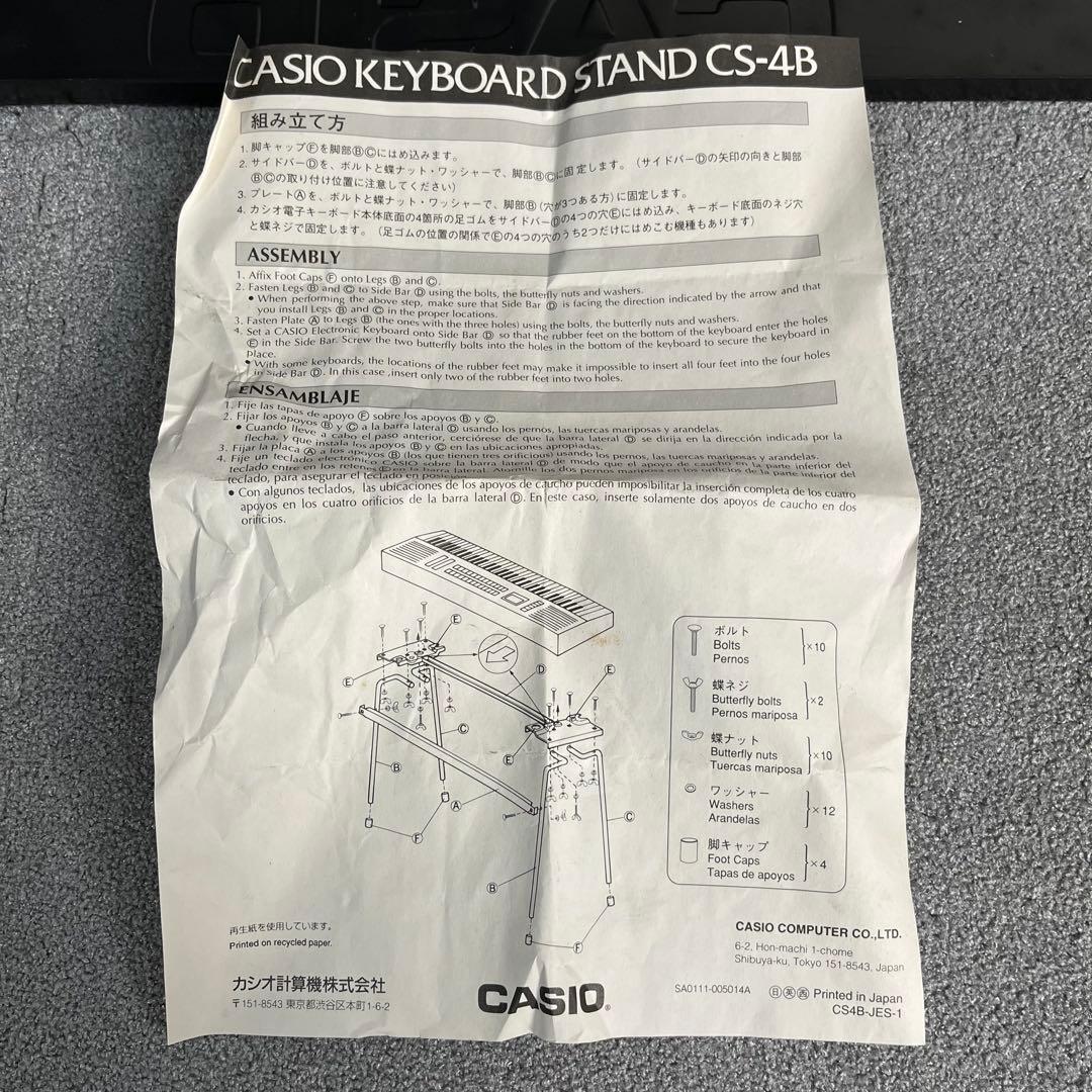 送料込み【美品】CASIO 光ナビゲーションキーボード　スタンド付　2点セット