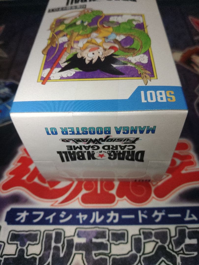ドラゴンボールカードゲーム　マンガブースター　１BOX