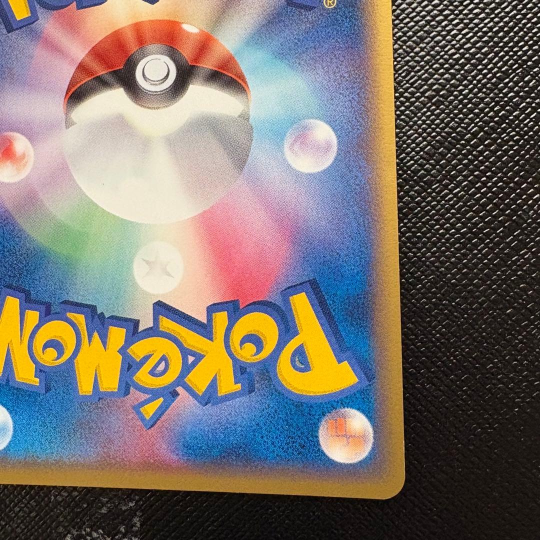 ギャラドス ex 伝説の飛翔 035/082 PCG 1ed